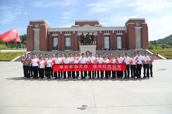 金盾護衛公司黨支部組織開(kāi)展“緬懷革命先烈 追尋紅色記憶”主題黨日活動(dòng)
