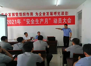 渭南市金盾護衛公司開(kāi)展交通安全警示教育